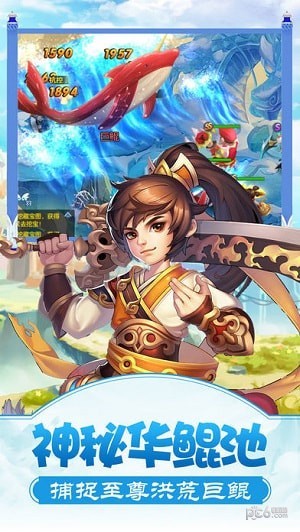 西游异闻录ol截图2