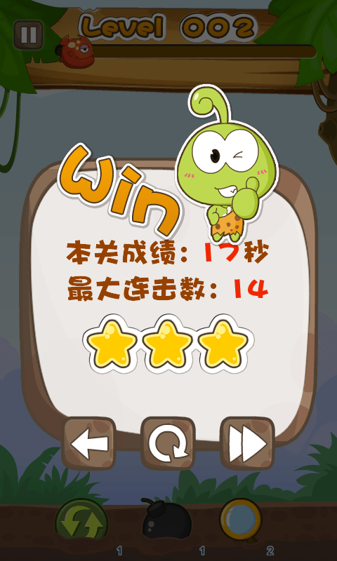 豆娃连连看截图1