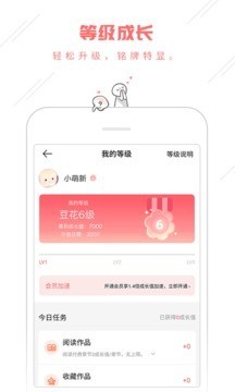 豆腐幻想截图4