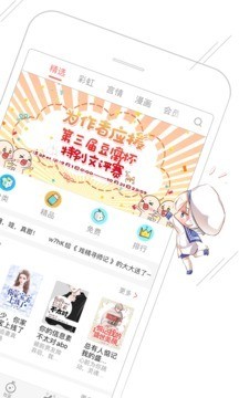 豆腐幻想截图2