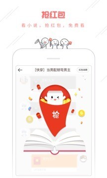 豆腐幻想截图3