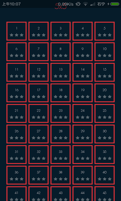 连线传奇截图4