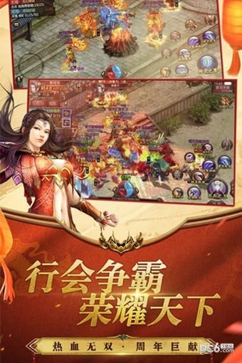 逆行诸天万界截图2