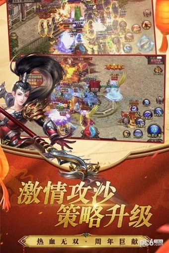 逆行诸天万界截图3