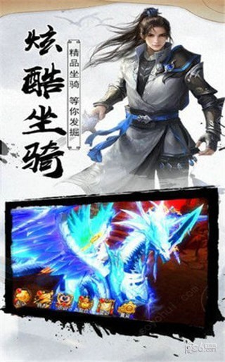 逍遥浪人之茅山传人截图2