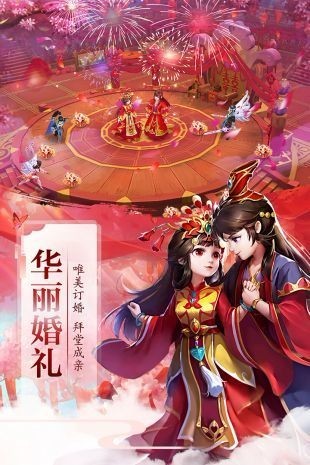 遮天太古仙域截图2