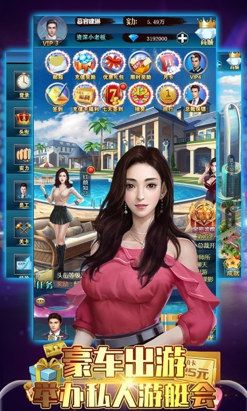 金融风暴截图1