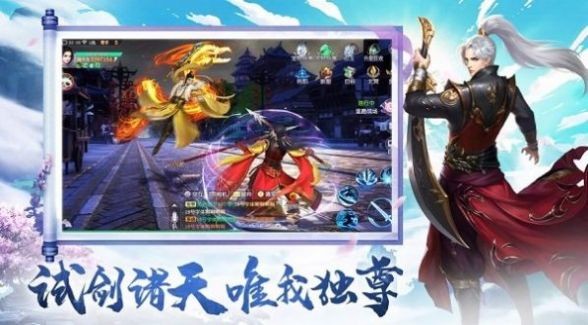 轮回诀截图2