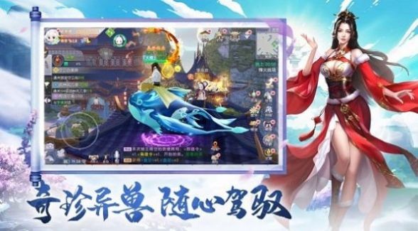 轮回诀截图1