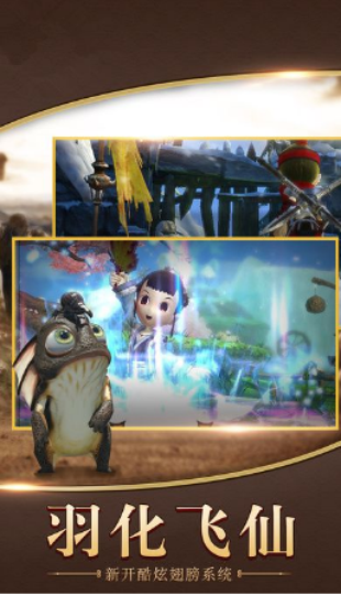 阴阳捉妖师截图3