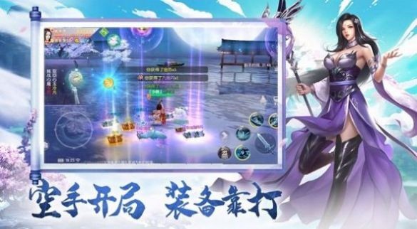 轮回诀截图3