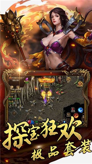 风暴之锤变态版截图4