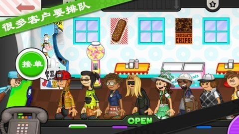 甜甜圈店截图3