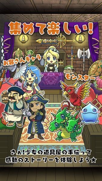 坏勇者与温柔的魔王汉化版截图4