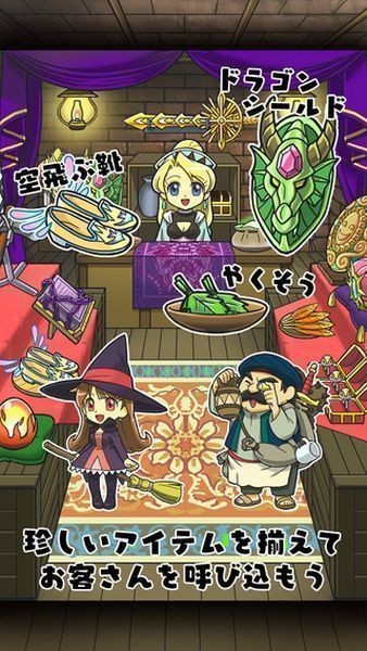 坏勇者与温柔的魔王汉化版截图2