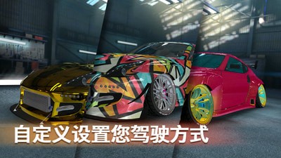 极限汽车漂移截图3