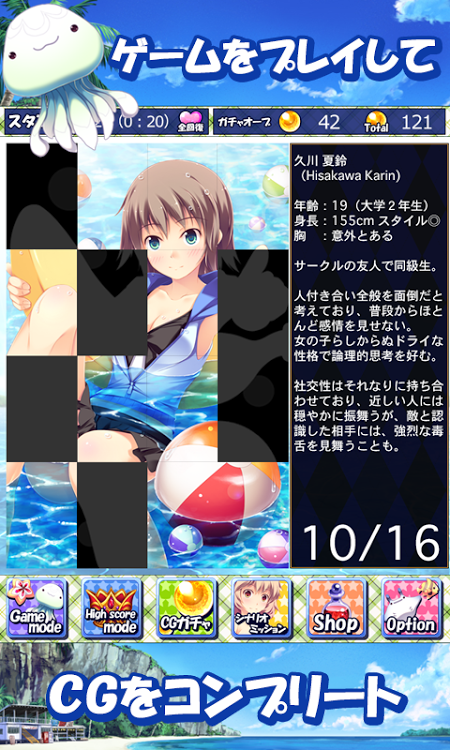 泳装娘2048截图4