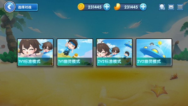 泡觅堂截图1