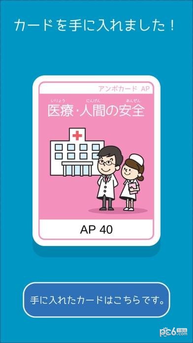 纸牌游戏截图5
