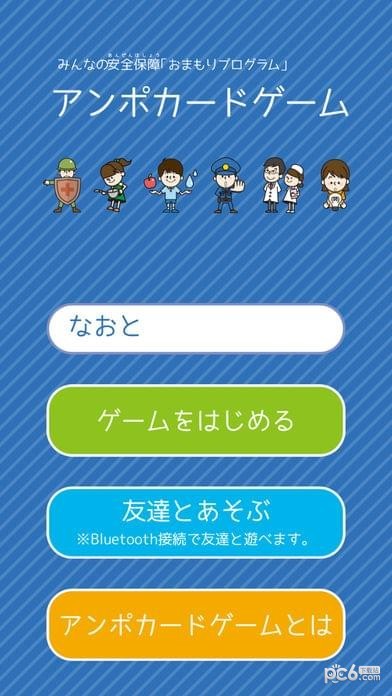 纸牌游戏截图4