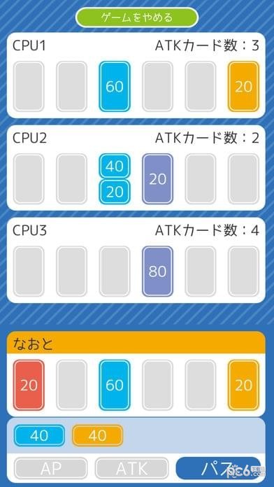 纸牌游戏截图3