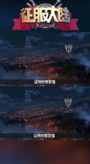 征服大陆截图4