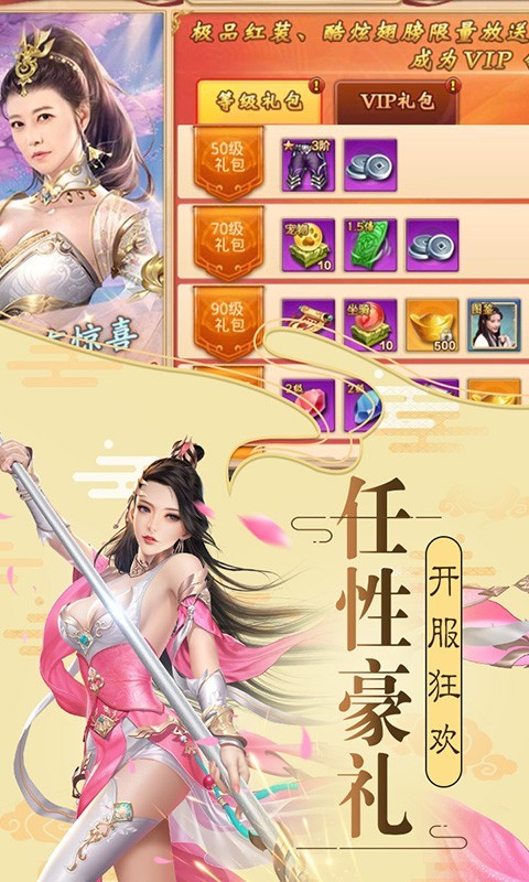 独孤九天截图4