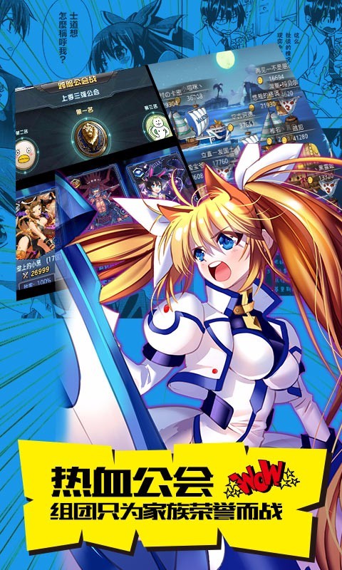 cos大乱斗九游版截图3