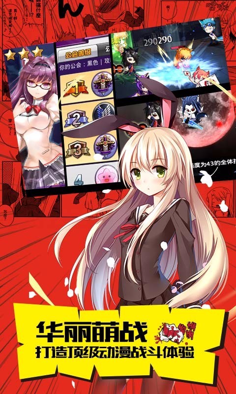 cos大乱斗九游版截图5