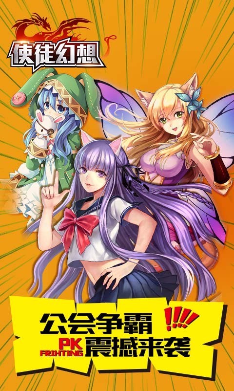 cos大乱斗九游版截图1