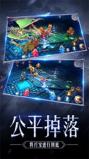 李连杰奇迹mu截图3