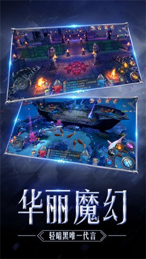 李连杰奇迹mu截图2