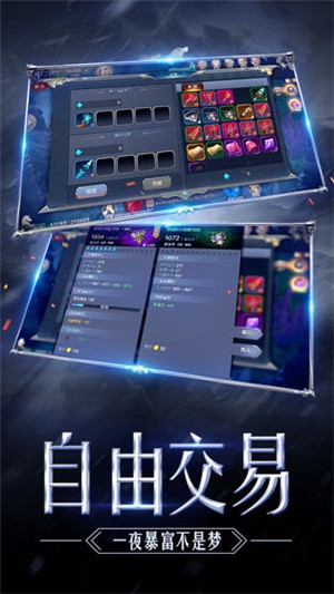 李连杰奇迹mu截图4