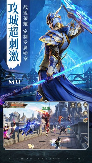 李连杰奇迹mu截图1