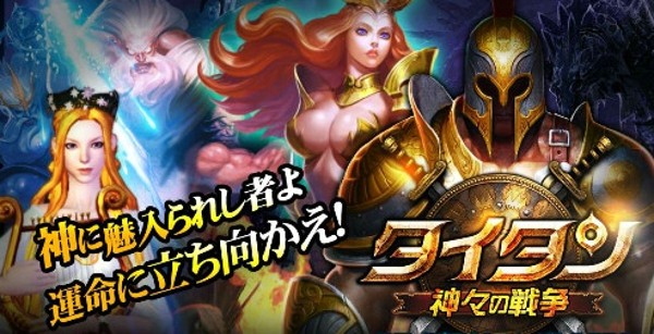 神的战争截图1
