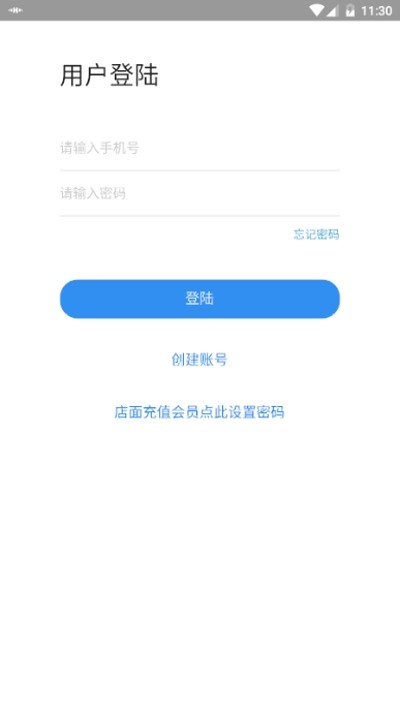 一七洗衣截图1