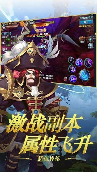 中尧守护复活蛋截图5