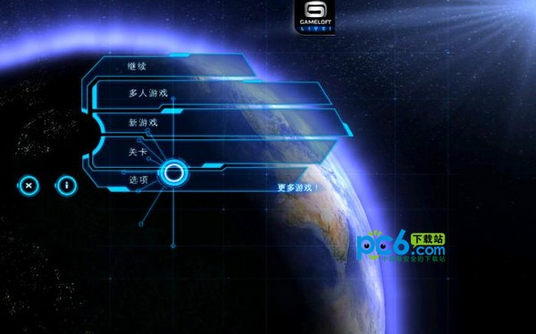 陀螺仪截图1