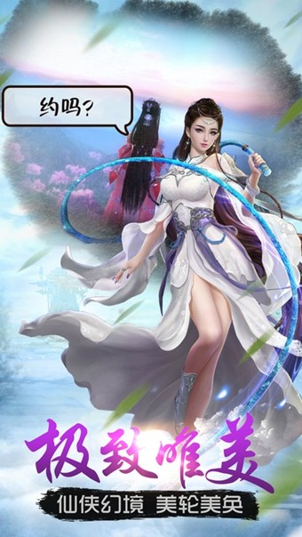 最终剑灵截图2