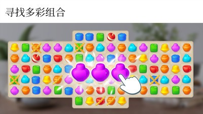 室内设计大师截图4