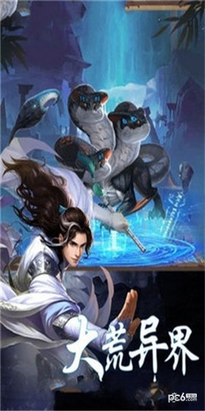 影舞诀截图1