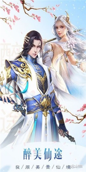 影舞诀截图4
