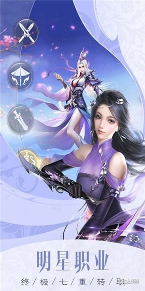 影舞诀截图5