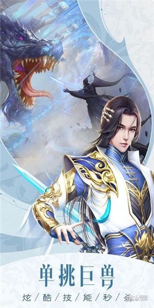 影舞诀截图3
