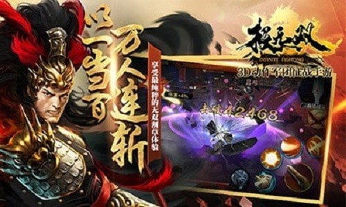 极无双名将传截图2