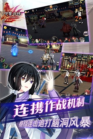 叩响之时截图2