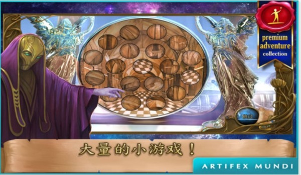 神幻奇观：贤者之石截图5