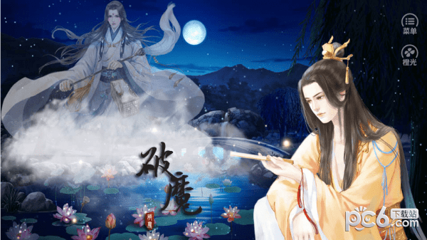 coser的最高境界截图1