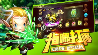塔防无敌截图1