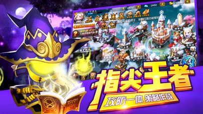 塔防无敌截图2